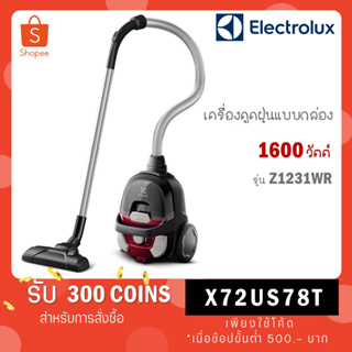 [ใส่โค้ด VLDGHZR4 รับ 300 coins] Electrolux เครื่องดูดฝุ่นแบบมีกล่องเก็บฝุ่น 1600 วัตต์ รุ่น Z1231 (Z1231 WR) Z1231WR