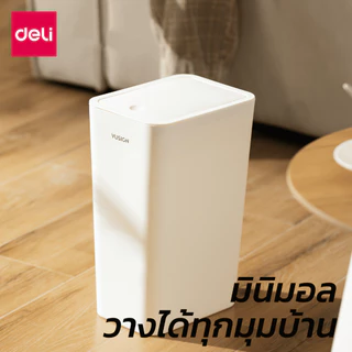 Deli ถังขยะแบบฝากด ถังขยะฝาสปริง สไตล์มินิมอล แข็งแรง มีฝาปิด จุได้เยอะ มี 2 ขนาด Trash Cans