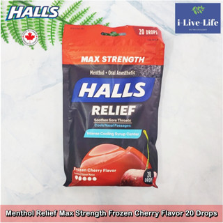 Halls - Menthol Relief Max Strength Frozen Cherry Flavor 20 Drops ลูกอมฮอลล์ รสเชอร์รี่ ชุ่มคอ เย็นสดชื่น