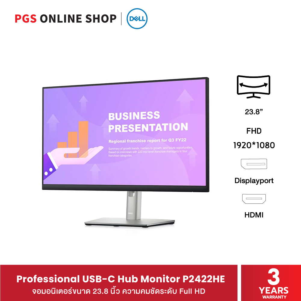 Dell Professional USB-C Hub Monitor P2422HE, 23.8" (จอคอมพิวเตอร์) ขอบบางพิเศษ คมชัดแบบ Full HD มาพร