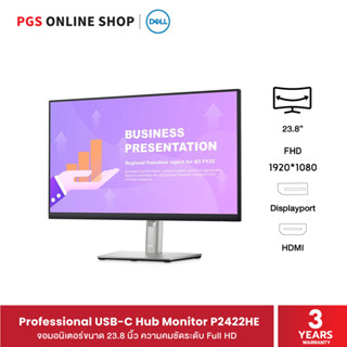Dell Professional USB-C Hub Monitor P2422HE, 23.8" (จอคอมพิวเตอร์) ขอบบางพิเศษ คมชัดแบบ Full HD มาพร้อมพอร์ตพิเศษ RJ-45