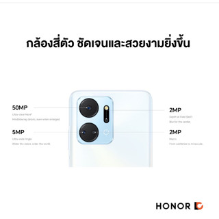 【พร้อมส่ง】Honor X7a โทรศัพท์มือถือ 6/128GB ของแท้ ของใหม่ แบต6,000mAh