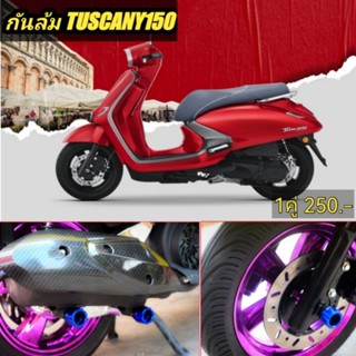 กันล้ม GPX TUSCANY​150​