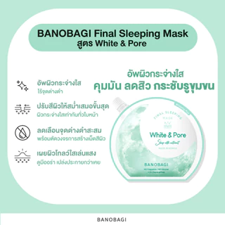 BANOBAGI Final Sleeping Mask - White & Pore (1 pc.)