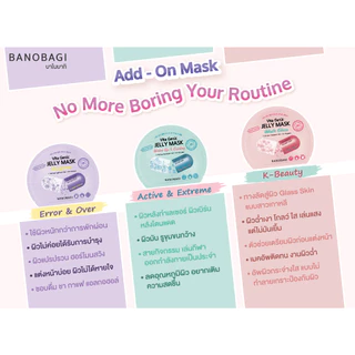 BANOBAGI Vita Genic Jelly Mask - Wake Up & Cooling (1 pc.)
