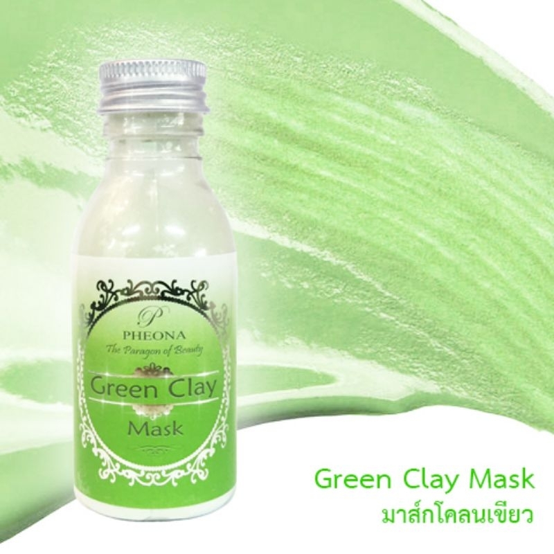 มาส์กโคลนเขียว GREEN CLAY MASK
