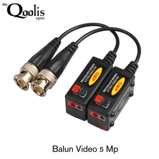 11003 Balun Video 600m. 5 Mp บาลัน ดำแดง กล้องวงจรปิด 600 เมตร Balun for CCTV