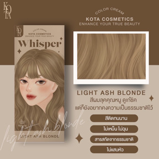 หม่ล่าสุด‼️ สีย้อมผมออแกนิค KOTA Color Cream มี 9 เฉดสี