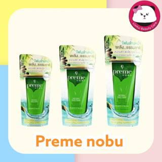 Preme Nobu Natural Face Foam พรีม โนบุ โฟม มี 3 ขนาด ให้เลือก 30 / 50 / 100 g.