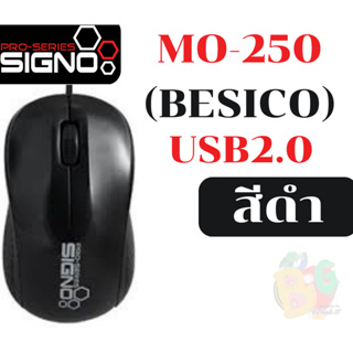 MOUSE (เมาส์สาย) SIGNO MO-250 (BESICO) USB2.0 สาย1.5M (สีดำ) ประกัน 1 ปี *ของแท้