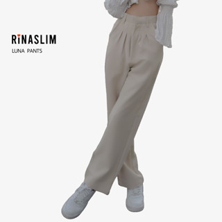 RINASLIM กางเกงขากระบอกใหญ่ LUNA PANTS สีครีม [rinaslim x archita]