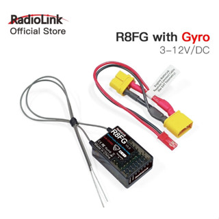 [รีซีฟ] Radiolink R8FG 8CH Gyro PPM SBUS  กันน้ำระดับ IPX4 ใช้กับรีโมท RC4GS RC8GS RC8X