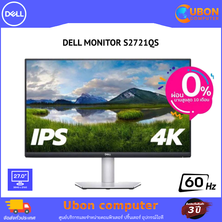 [ผ่อน0%,เเถมGift Voucher 100 บาท] DELL MONITOR S2721QS 27Inch 4K (3840 x 2160) IPS 60 Hz ประกันศูนย์