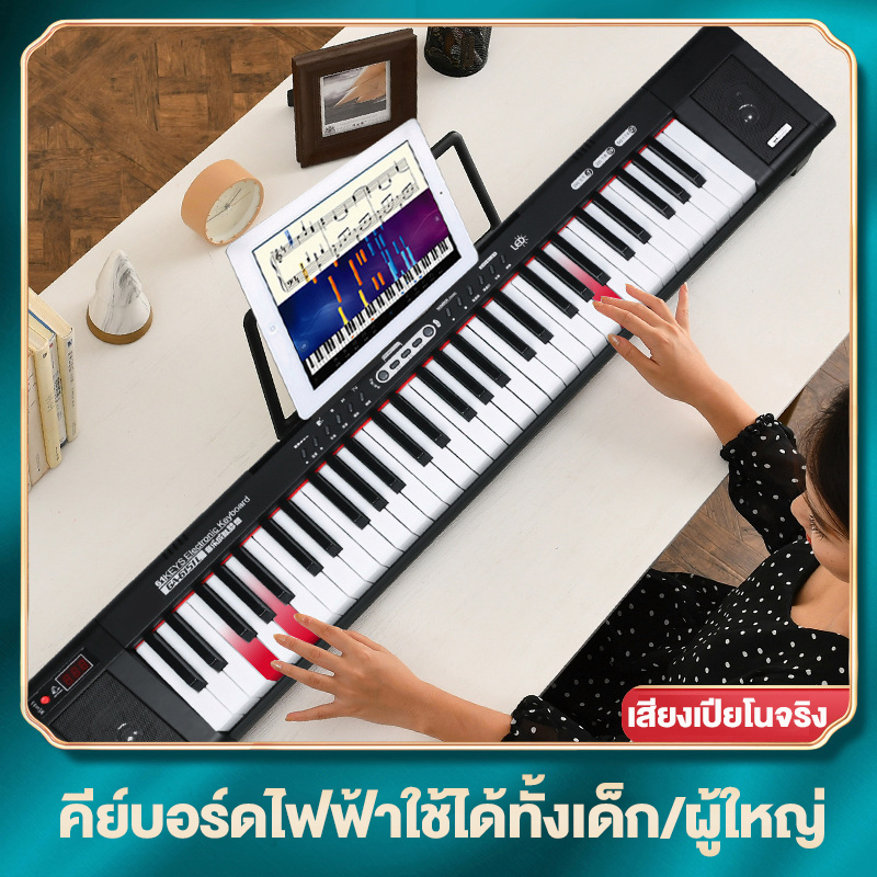 Aiser เปียโนไฟฟ้า 61 คีย์เปียโนไฟฟ้า เปียโนมัลติฟังก์ชั่นแบบพกพา กุญแจค้อนหนัก