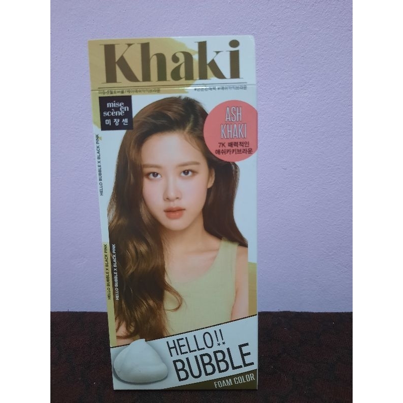 Hello bubble สี khaki