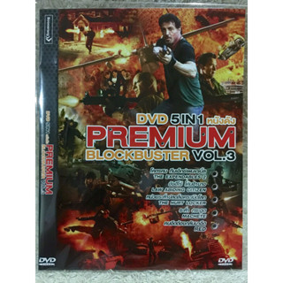 DVD 5in1 Premium Blockbuster Vol.3 ดีวีดี  5in1 หนังดัง  ชุด3 (แนวแอคชั่นสุดมันส์)