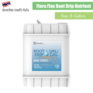 [ส่งฟรี] FloraFlex Root Drip น้ำยาทำความสะอาดราก ขนาด 1 แกลลอน