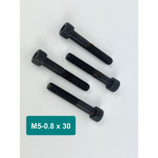 สกรูหัวจมดำเกลียวไม่ตลอด เกรด12.9 ขนาด M5-0.8x30 (บรรจุ 20 ตัว)