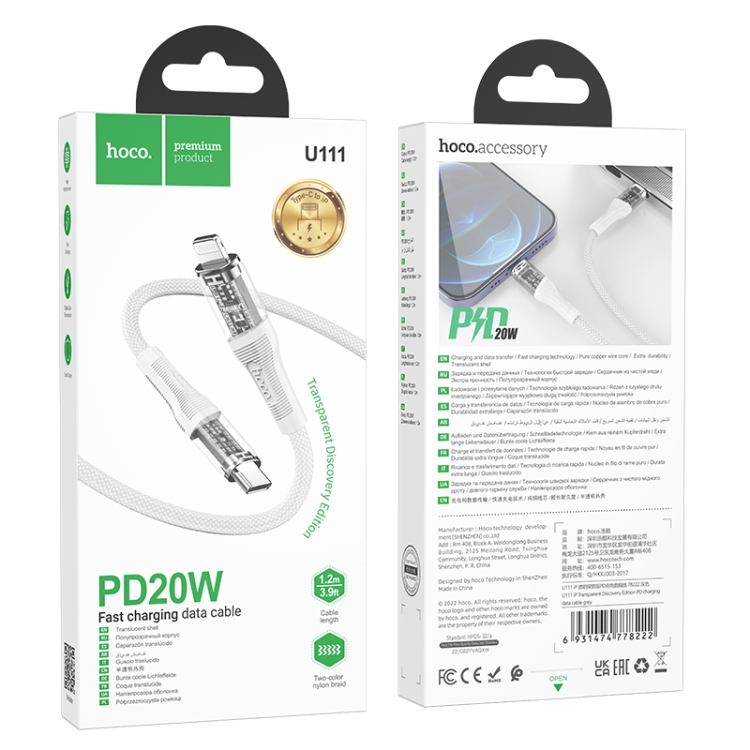 Hoco U111 Transparent Discovery Edition PD Type-C to 8 Pin PD Fast Charging Data Cable 1.2m สายชาร์จเร็ว - รูปที่ 4