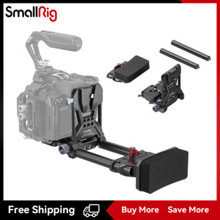 SmallRig Advanced Compact V-Mount Battery Mounting System (Load capacity: 5kg) 4063