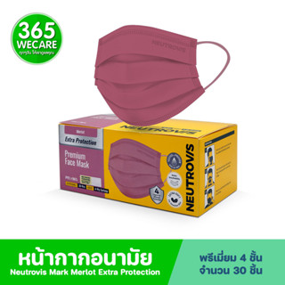 Neutrovis Premium 4Layer Merlot 30pcs. นิวโทรวิส หน้ากากพรีเมี่ยม 4ชั้น สีแมร์โล 365wecare