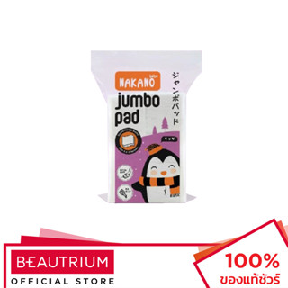 NAKANO BEBE Jumbo Cotton Pads สำลี 100g