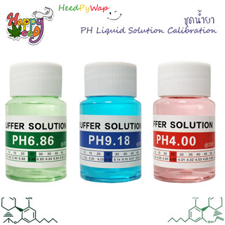 PH Buffet Solution น้ำยาปรับ PH น้ำยาคาริเบท เครื่องวัดค่าน้ำ For Calibrate pH tester