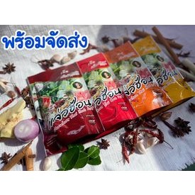 set สุดคุ้ม 4 ชุด(ซอง) แจ่วฮ้อนท่าขอนยาง