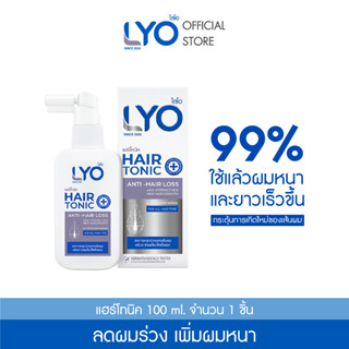 LYO HAIR TONIC  - ไลโอ แฮร์โทนิค (100ml.)