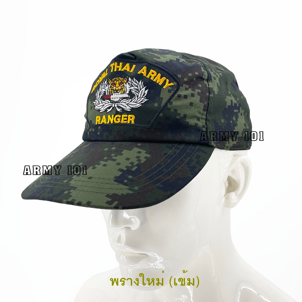 หมวก รบพิเศษ จู่โจม เสือคาบดาบ RANGER กองทัพบก ทบ คุณภาพดี บุฟองน้ำ ใส่สบาย   สีดำ ลายพราง - รูปที่ 6