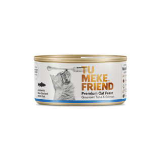 อาหารเปียกแมวเกรดพรีเมี่ยม Tu Meke Friend Wet Gourmet Feast Tuna &amp; Salmon Cat Food 85 กรัม จากออสเตรเลีย