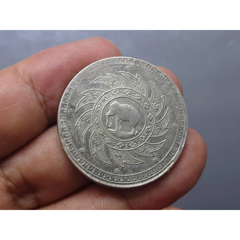 เหรียญบาทเงินพระมหามงกุฎ-พระแสงจักร ร4 ปี2403
