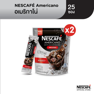 NESCAFÉ Americano Low Calories เนสกาแฟ อเมริกาโน่ กาแฟปรุงสำเร็จ สูตรแคลอรี่ต่ำ 25 ซอง (แพ็ค 2 ถุง) [ NESCAFE ]