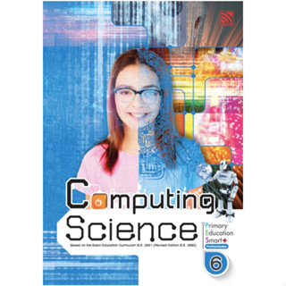 Primary Education Smart Plus Computing Science P6