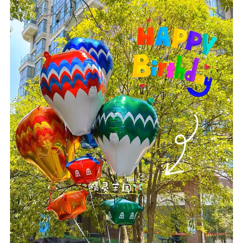 ลูกโป่งฟอยล์บอลลูน 4D ขนาดใหญ่ ลูกโป่งวันเกิด