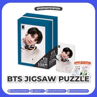 [ทักแชทลด10%][พร้อมส่ง] BTS -Jigsaw, Dynamite - Exclusive Funko POP! Rocks: 7PK BTS - Dynamite⭐