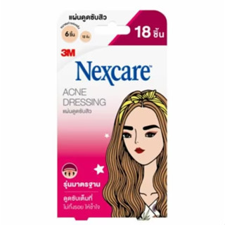 แผ่นแปะสิวแบบบาง nexcare 18ชิ้น