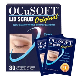 OCuSOFT lid pad ผลิตภัณฑ์ทำความสะอาดเปลือกตา 30ชิ้น