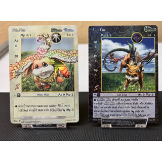 [Foil]Min Min&amp;Lin Lin