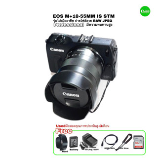 Canon EOS M + Lens 18-55mm  Mirrorless Camera Pro 18MP HD กล้องมิลเลอร์เลส ระดับโปร ไม่ธรรมดา usedมือสองคุณภาพประกันสูง