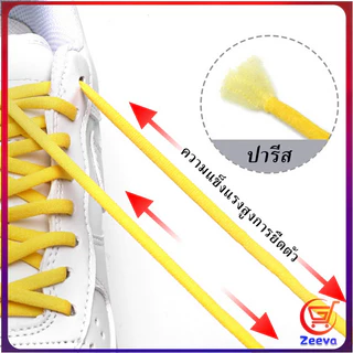 Zeeva 7colors เชือกผูกรองเท้า ไม่ต้องผูก เชือกผูกรองเท้ายางยืด เชือกผูกรองเท้าสำหรับนักวิ่งกีฬา ความยาว 1m