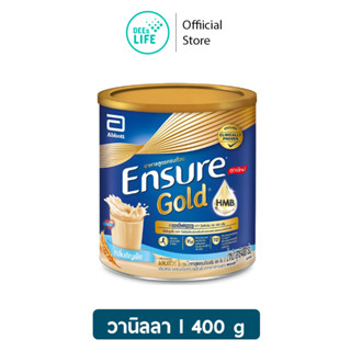 [สูตรใหม่] Ensure Gold เอนชัวร์ โกลด์ วานิลลา 400g  Ensure Gold Vanilla 400g  อาหารเสริมสูตรครบถ้วน