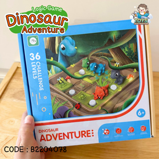 ✅พร้อมส่งในไทย✅ เกมส์ กระดาน ไดโนเสาร์ Dinosaur Adventure เกมส์ฝึกไหวพริบ เกมส์กระดาน เกมส์ฝึกสมอง