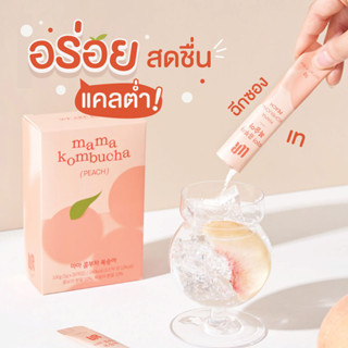 Rooi mama kombucha คอมบุชา นำเข้าจากเกาหลี ไม่มีคาเฟอีน คนท้องทานได้ รสพีช 18 kcal (1 ซอง)