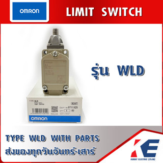 Omron Limit Switch ลิมิตสวิทช์ WLD series 6247 ลิมิตสวิตช์ ลิมิตสวิต ออมรอน