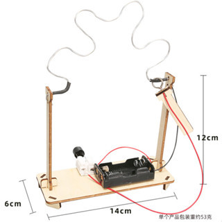 ชุด STEM แบบ DIY : ขดลวดไฟฟ้า