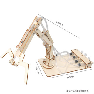 ชุด STEM แบบ DIY : ลูกสูบแขนกลไฮดรอลิก