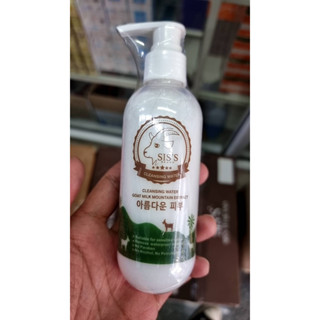 Sis’s Cleansing Water Goat Milk Mountain Extractซิสส์ คลีนซิ่งนมแพะ