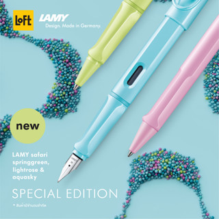 ปากกา LAMY Safari Deelite Special Edition