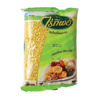 ไร่ทิพย์ ถั่วเขียวเลาะเปลือก (ถั่วเหลือง) 500g. หยกออนไลน์